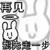 吐槽板块